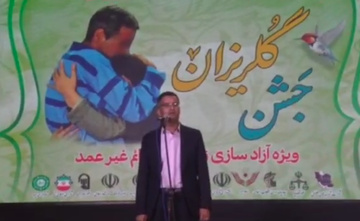 کمک ۱.۶ میلیارد تومانی نیکوکاران میبدی در گلریزان آزادی زندانیان
