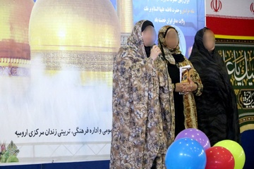 جشن دهه کرامت زندان زنان ارومیه