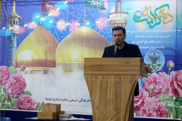 جشن دهه کرامت زندان زنان ارومیه