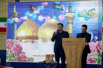 جشن دهه کرامت زندان زنان ارومیه