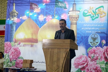 جشن دهه کرامت زندان زنان ارومیه