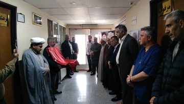 اردوگاه حرفه آموزی و کاردرمانی استان آذربایجان غربی