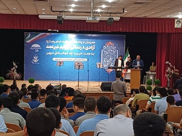 جشن آزادی ۸ زندانی با مشارکت خیّرین در کانون اصلاح و تربیت تهران 