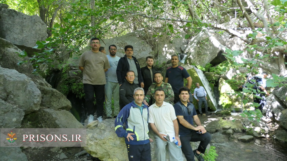 اردوی تفریحی کار کنان زندان های کهگیلویه وبویراحمد