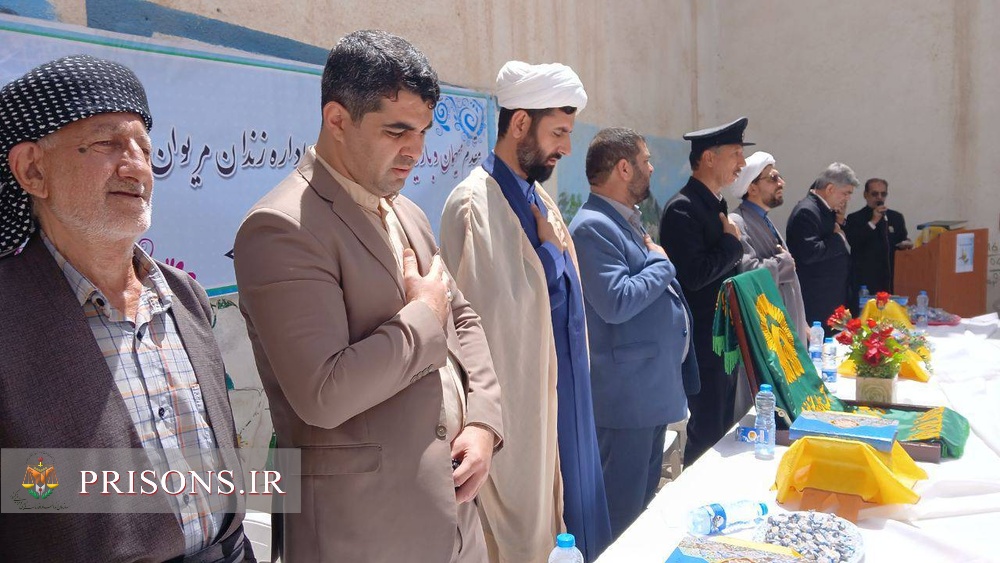 پرچم امام رضا (ع) در زندان مریوان موجب آزادی ۶ زندانی شد
