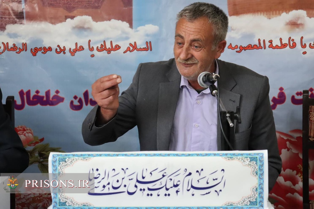 برپایی محفل شعر رضوی در زندان شهرستان خلخال