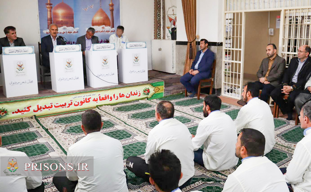 برپایی محفل شعر رضوی در زندان شهرستان خلخال