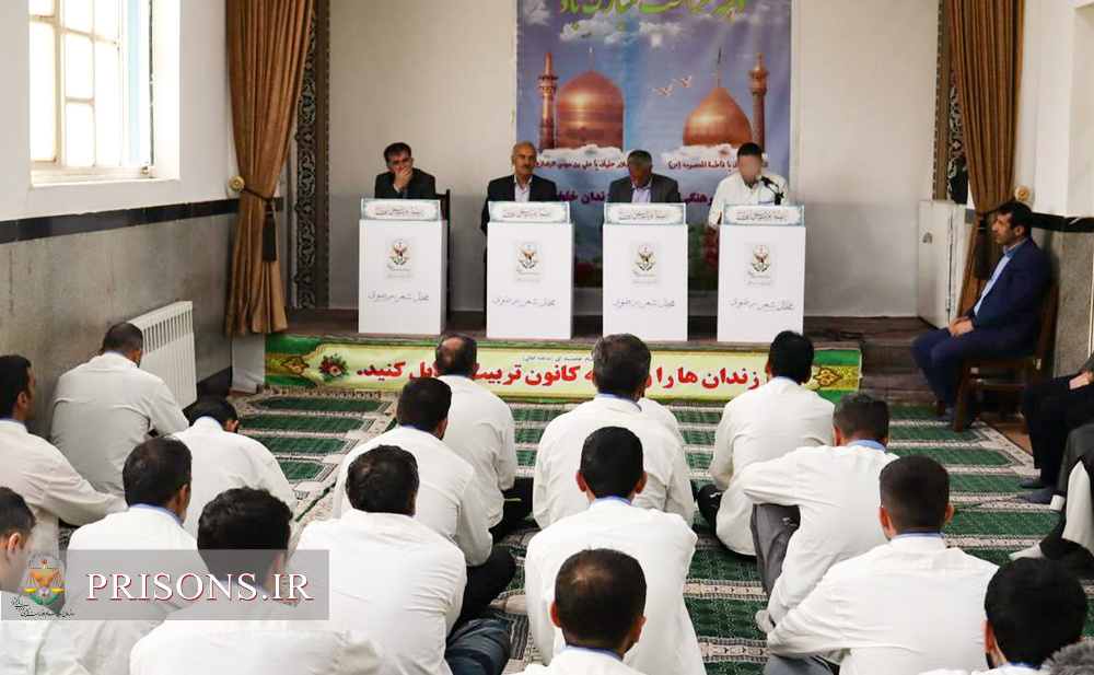 محفل شعر رضوی در زندان شهرستان خلخال برگزار شد محفل شعر رضوی در زندان شهرستان خلخال برگزار شد