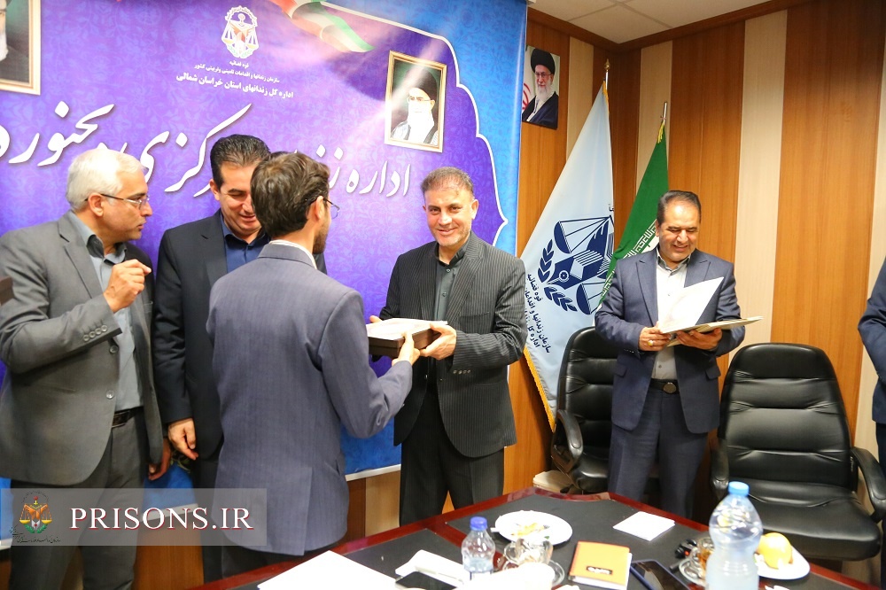 تجلیل از معلمان مراکز اصلاحی با حضور مدیران کل زندان‌ها و آموزش و پرورش