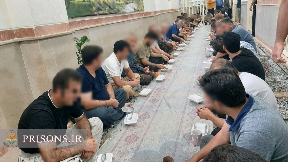 زندانیان ایلام مهمان سفره ضامن آهو بودند