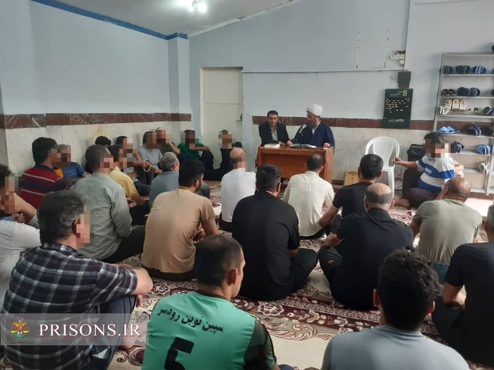 برگزاری مراسم دهه کرامت با محوریت آموزش سبک زندگی اهلبیت (ع) در زندان رودسر برگزاری مراسم دهه کرامت با محوریت آموزش سبک زندگی اهلبیت (ع) در زندان رودسر