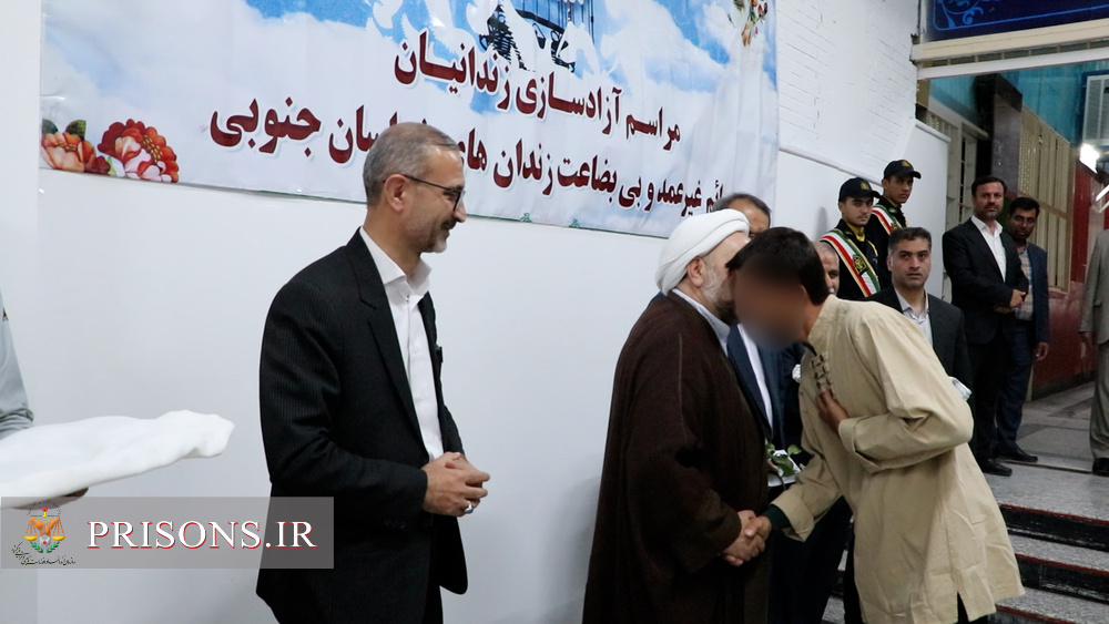 ۷۵ زندانی زندانهای خراسان جنوبی به مناسبت دهه کرامت آزاد شدند ۷۵ زندانی زندانهای خراسان جنوبی به مناسبت دهه کرامت آزاد شدند