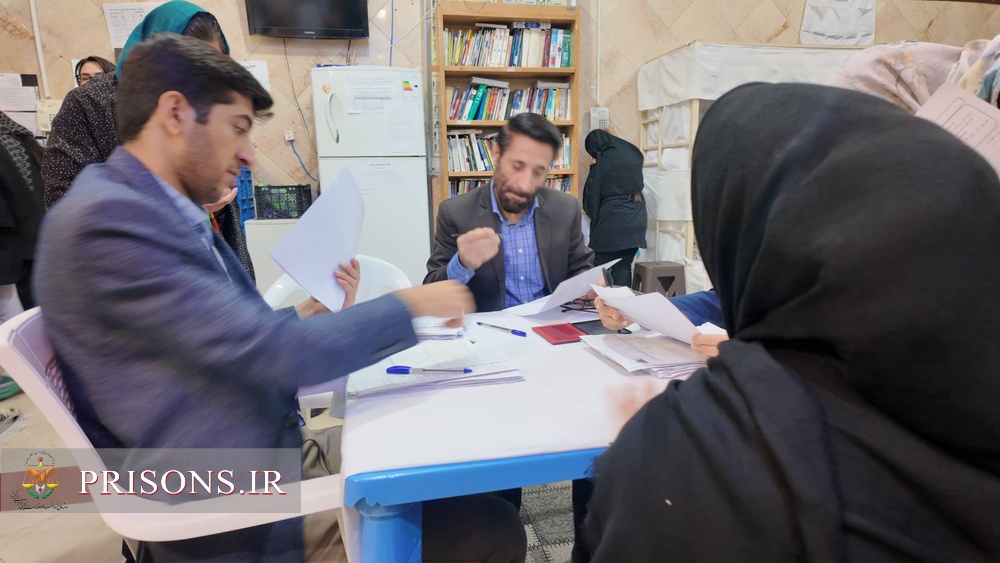 شرایط برخورداری عفو ۲۵۰ زندانی ندامتگاه زنان بررسی شد