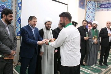 ایلام