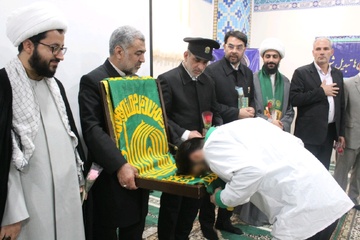 ایلام