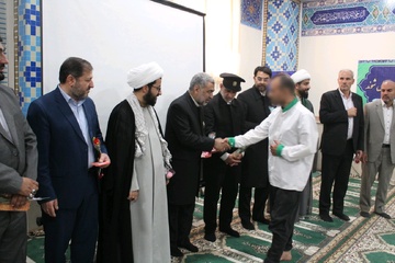 ایلام