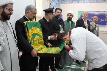 ایلام