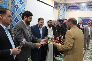 ایلام