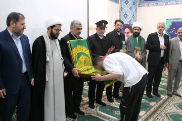 ایلام