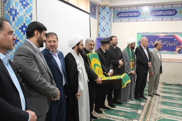 ایلام