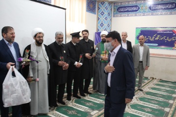 ایلام