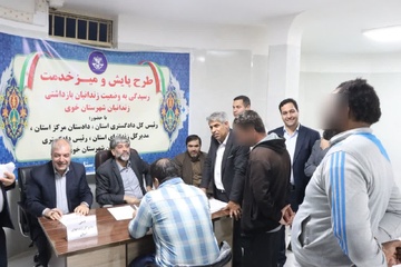 آزادی تبعه کنگویی در جریان بازدید شبانه رئیس‌کل دادگستری آذربایجان غربی از زندان خوی