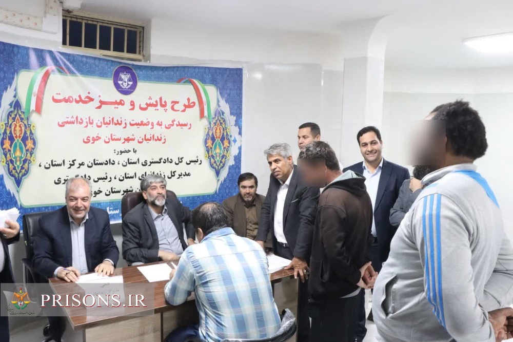 آزادی تبعه کنگویی در جریان بازدید شبانه رئیسکل دادگستری آذربایجان غربی از زندان خوی آزادی تبعه کنگویی در جریان بازدید شبانه رئیسکل دادگستری آذربایجان غربی از زندان خوی