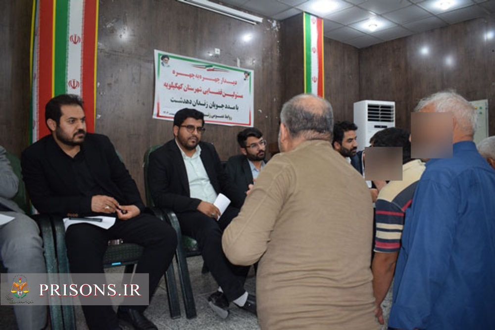 «میز خدمت» قضایی برای 90 نفر از زندانیان دهدشتی «میز خدمت» قضایی برای 90 نفر از زندانیان دهدشتی
