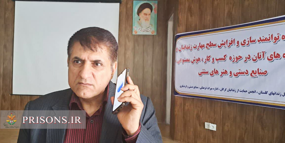 توانمندسازی خانواده زندانیان با آموزش کسب و کار با هوش مصنوعی در گلستان
