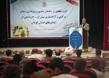 آزادی زندانی کرمان