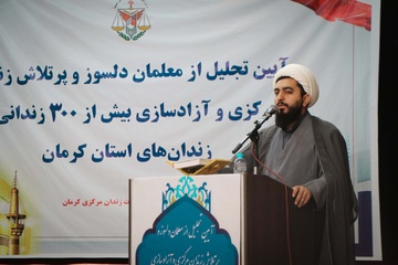 آزادی زندانی کرمان