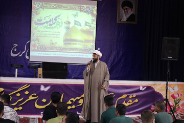 البرز
