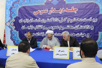 بهره‌مندی ۶۹۶ زندانی زنجانی از ارفاقات قانونی در شب میلاد امام رضا(ع)