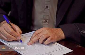 بخشش خیرخواهانه، هدیه اولیا دم به جوان کاشمری