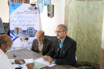 قضایی