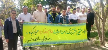 اردوی سیاحتی کارکنان بازداشتگاه اشنویه