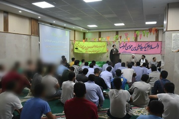 جشن میلاد علی‌بن موسی‌الرضا(ع) در زندان گرگان برگزار شد
