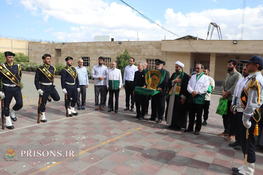 استقبال از پرچم امام رضا(ع) در زندان ابهر