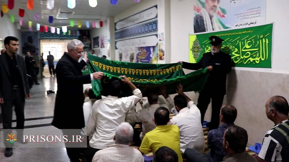 استقبال از پرچم امام رضا(ع) در زندان ابهر استقبال از پرچم امام رضا(ع) در زندان ابهر