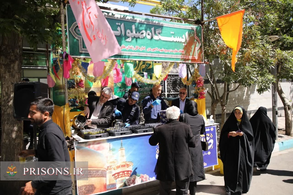ایستگاه صلواتی به عشق امام رئوف حضرت رضا (ع)