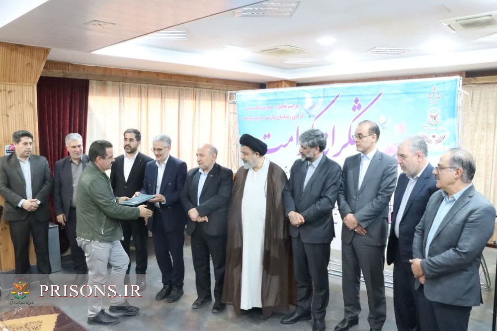 شکرانه کرامت - تجلیل از خیرین ستاد دیه شهرستان ماکو