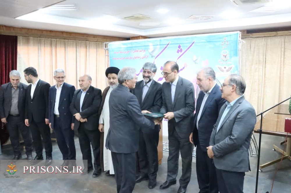 شکرانه کرامت - تجلیل از خیرین ستاد دیه شهرستان ماکو