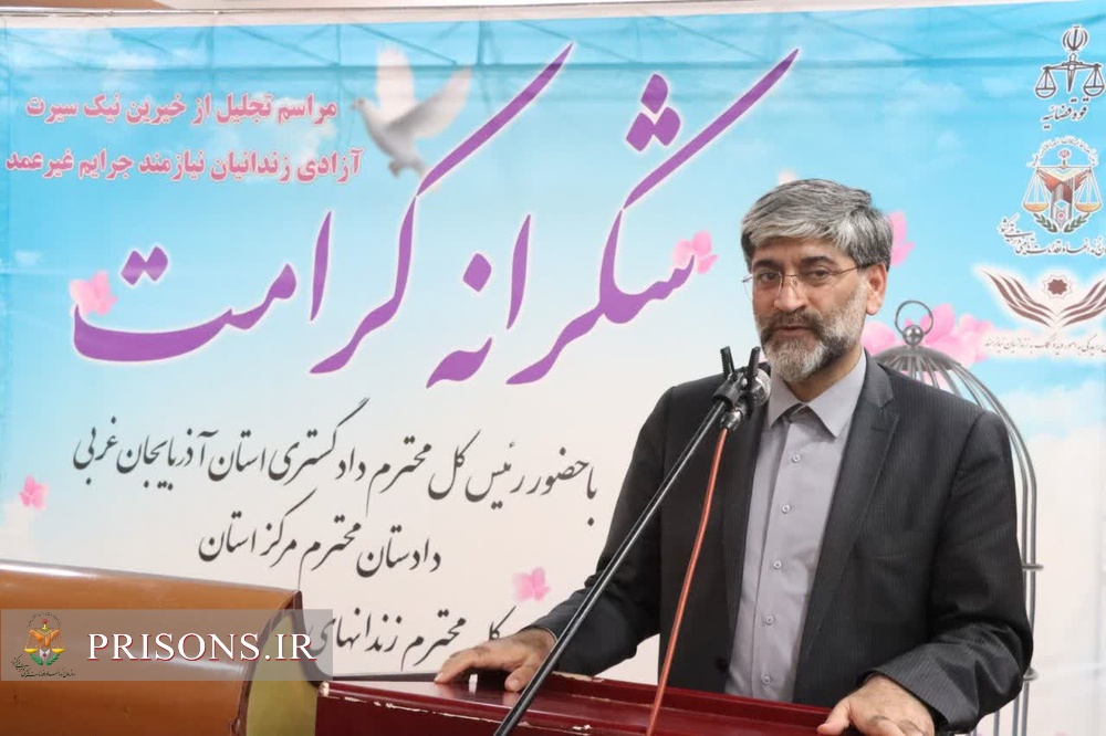 شکرانه کرامت - تجلیل از خیرین ستاد دیه شهرستان ماکو