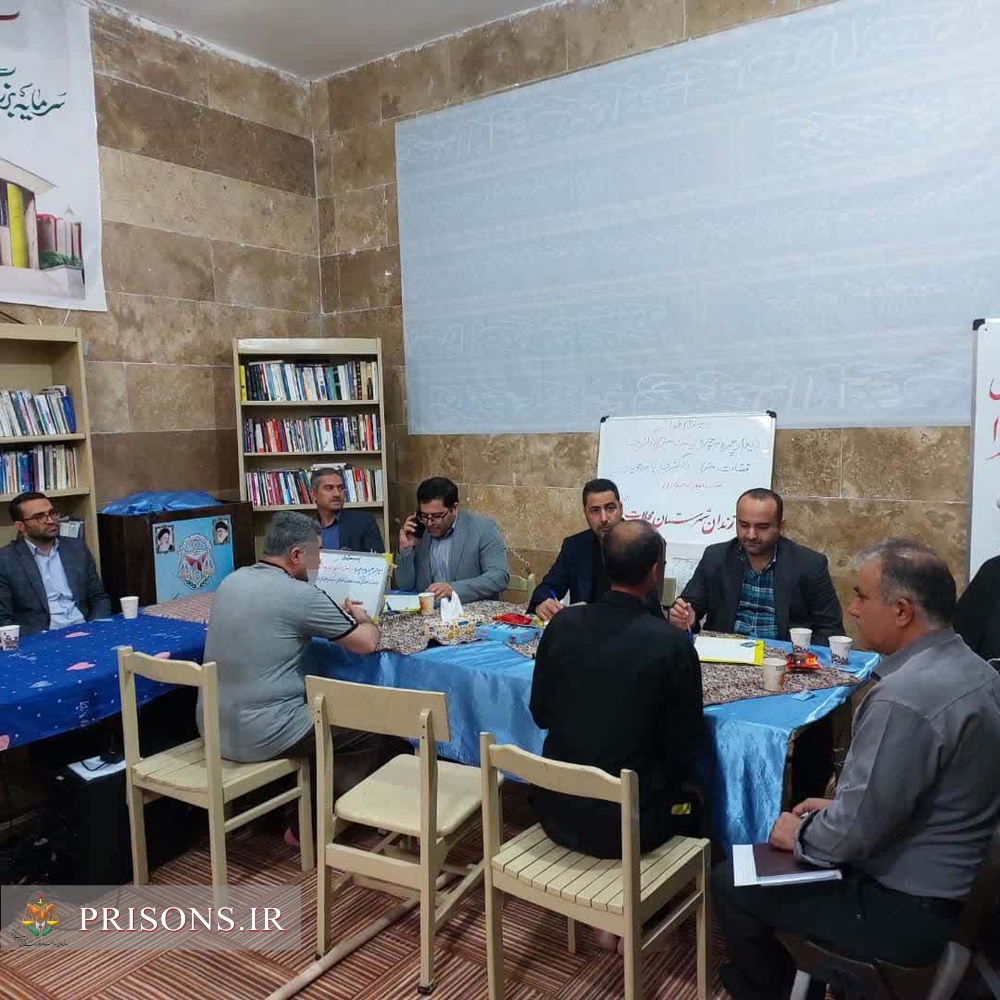 دیدار رئیس دادگستری، دادستان و قضات حوزه قضایی  شهرستان محلات با زندانیان در میز خدمت زندان