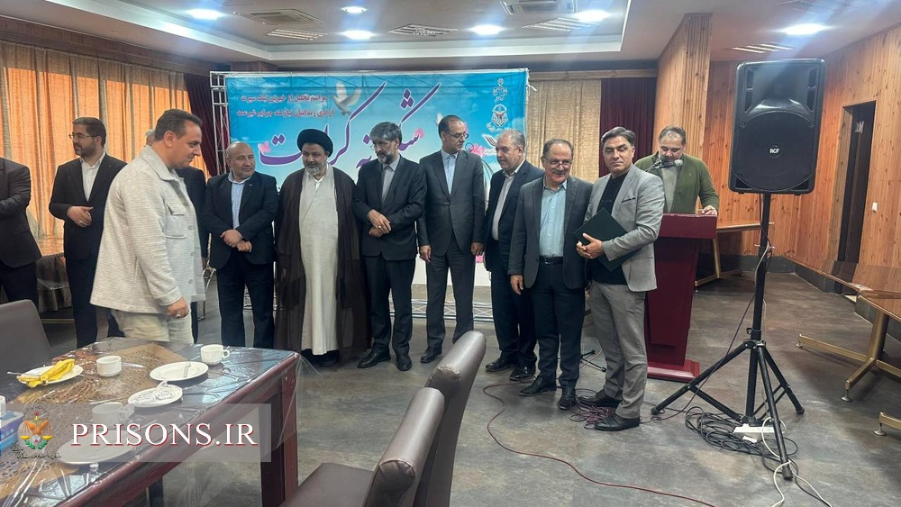تجلیل از خیرین شهرستان ماکو