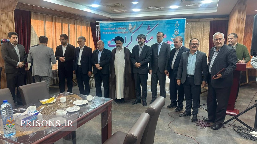 تجلیل از خیرین شهرستان ماکو