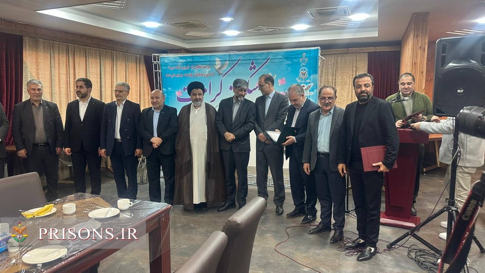 آئین «شکرانه کرامت» با تجلیل از خیرین شهرستان ماکو 