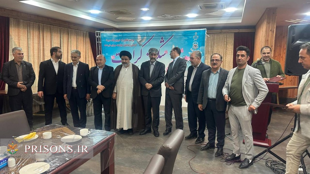 تجلیل از خیرین شهرستان ماکو
