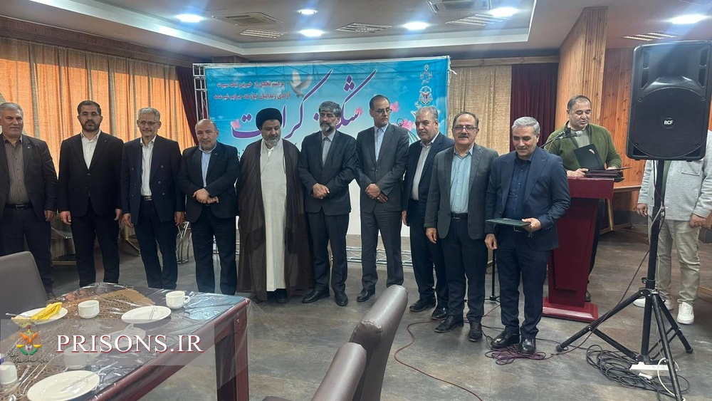 تجلیل از خیرین شهرستان ماکو