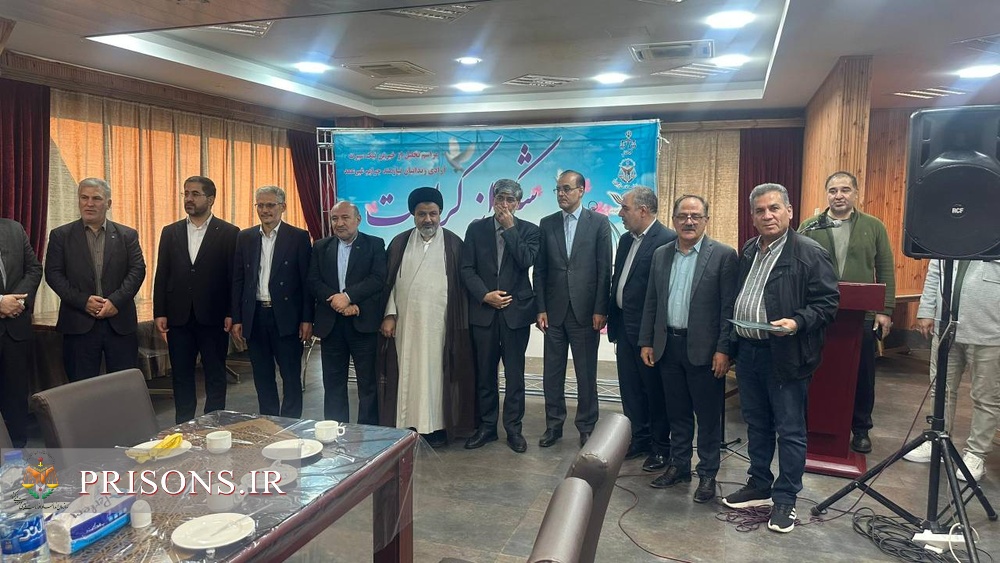 تجلیل از خیرین شهرستان ماکو